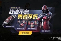 吃鸡最新的军需爆料视频,军需爆料视频亮点抢先看