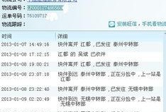 德邦物流最新爆料,揭秘行业变革与未来发展趋势