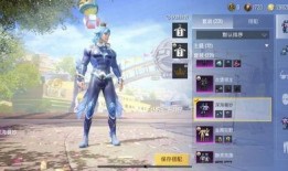 吃鸡最新的军需爆料视频,军需爆料视频亮点抢先看