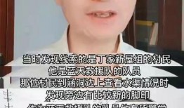 云南文山凯凯最新爆料,揭秘神秘事件背后的真相