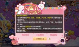 晶核周年庆最新版本爆料,全新版本爆料，惊喜不断，福利来袭！