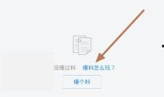 今日头条新闻最新爆料,揭秘重大新闻事件背后真相