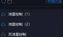 蛋仔派对最新技能爆料图,神秘力量助力冒险之旅