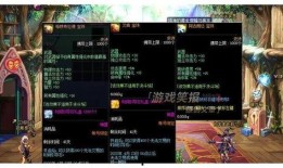 dnf最新爆料武器附魔,神秘生成，打造独一无二的神器