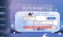 巴宝莉联名皮肤最新爆料,时尚与科技的完美融合