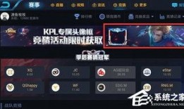 王者皮肤爆料最新购买时间,揭秘最新购买时间，抢鲜体验限定风采