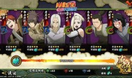 火影忍者最新版爆料