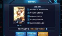 王者皮肤爆料最新新品质,神秘英雄即将登场