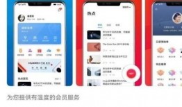华为系统最新爆料,颠覆性创新，引领未来智能科技浪潮