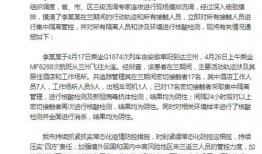 安徽本地爆料事件最新情况,真相揭晓，居民生活回归正常