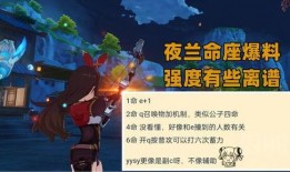夜兰最新爆料网站,揭秘神秘网站背后的秘密与惊喜