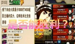 火影最新活动爆料6月28日,神秘忍者集结，巅峰对决一触即发！