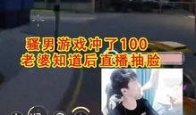 最新爆料家暴男子视频播放,最新视频揭露男子残忍行径