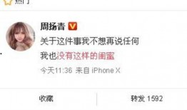 最新爆料快报网官网,揭秘热点事件背后真相