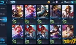 王者荣耀最新资讯爆料