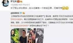 娱乐新闻八卦爆料今天最新消息,今日热点事件大揭秘！