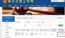 诈骗最新爆料新闻内容是什么,新型骗局曝光，警惕陷阱！