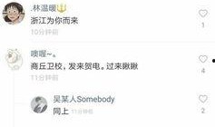 商丘最新爆料事件视频大全,揭秘真相瞬间