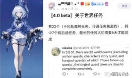 枫丹概念图爆料最新,新世界风貌与神秘文明初探