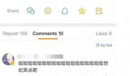 乐堂最新爆料微博截图