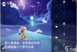 光遇最新爆料月光日