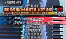 战忽局最新爆料,揭秘神秘军事行动背后的真相