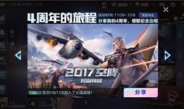 掌上cf最新活动爆料,福利大放送！