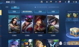 王者12月最新爆料,神秘英雄登场，全新玩法等你探索！