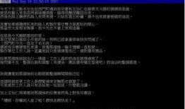 最新最官方的爆料内容,重大事件背后真相全解析