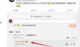 一加5最新爆料消息