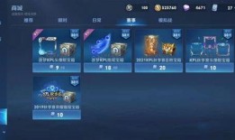 王者12月最新爆料,神秘英雄登场，全新玩法等你探索！