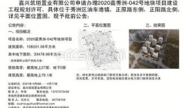 油车港最新爆料黑榜,黑榜曝光，揭秘行业乱象