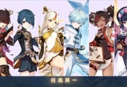 原神最新爆料皮肤是谁,神秘角色皮肤惊艳亮相，究竟是谁的华丽蜕变？