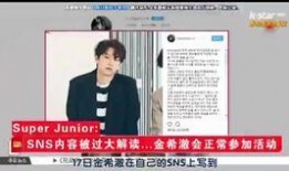 韩娱圈最新爆料,神秘事件背后真相揭晓！”