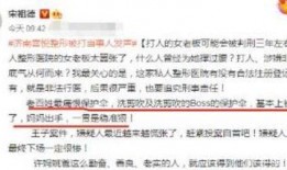 林生最新爆料,揭秘娱乐圈惊人内幕