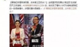 刘老师最新爆料