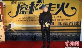 刘云天最新爆料新闻事件