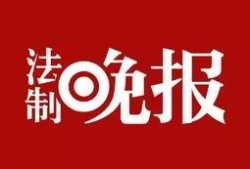 最新爆料快报网官网,揭秘热点事件背后真相
