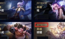 王者皮肤爆料最新信息,揭秘最新皮肤爆料，神秘英雄即将登场！