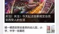 粤东事情爆料视频大全最新