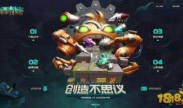 前瞻最新爆料回放