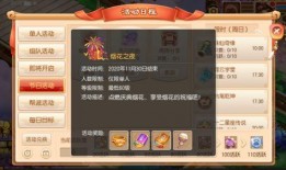 晶核周年庆最新版本爆料,全新版本爆料，惊喜不断，福利来袭！