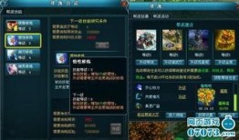 元神博士最新爆料图片,神秘图片背后的科技革命前瞻