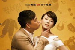 九菜夫妇最新爆料视频