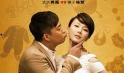 九菜夫妇最新爆料视频