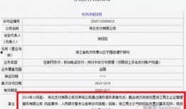 爆料迷支付网最新的,迷支付网全新功能引领支付革命
