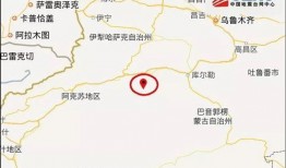 新疆爆料最新消息