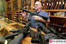 美国枪店最新爆料