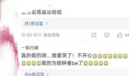 刘大锤最新爆料秦霄贤