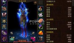 元神博士最新爆料图片,神秘图片背后的科技革命前瞻